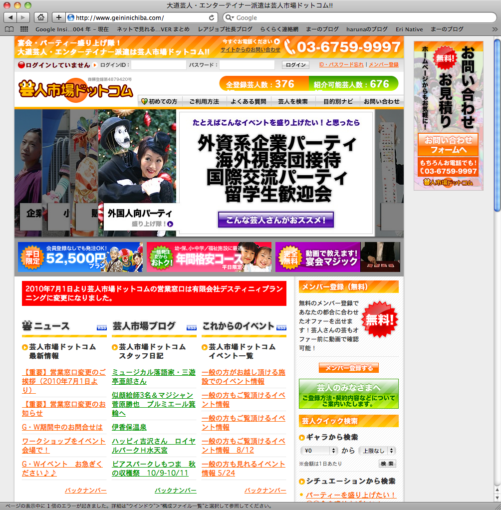 スクリーンショット（2010-11-02 20.01.19）.png