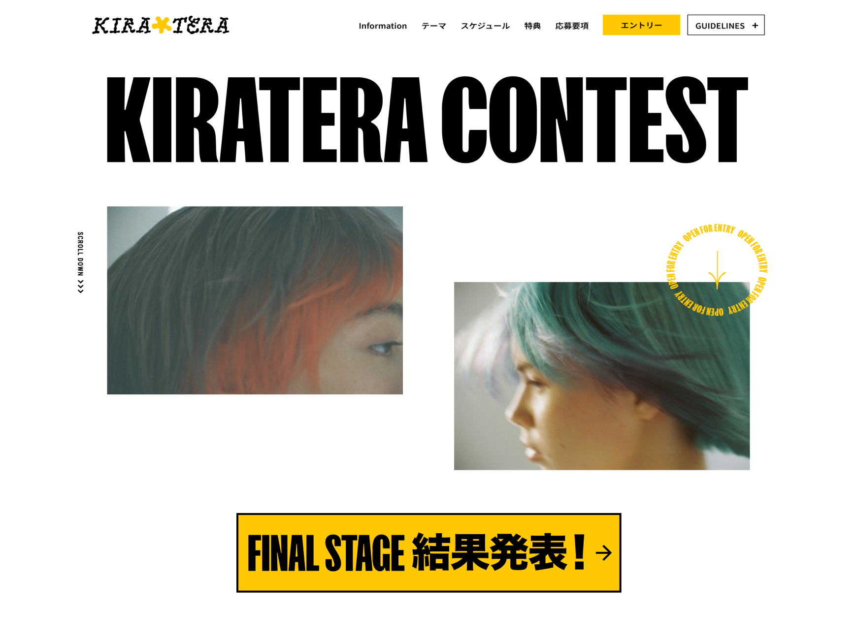 b-ex様 KIRATERA ブランドサイト KIRATERA CONTEST