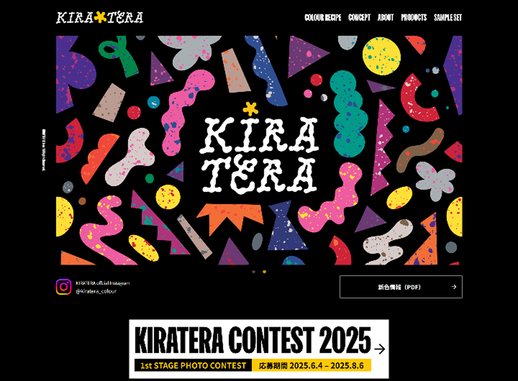 b-ex様 KIRATERAブランドサイトPC版