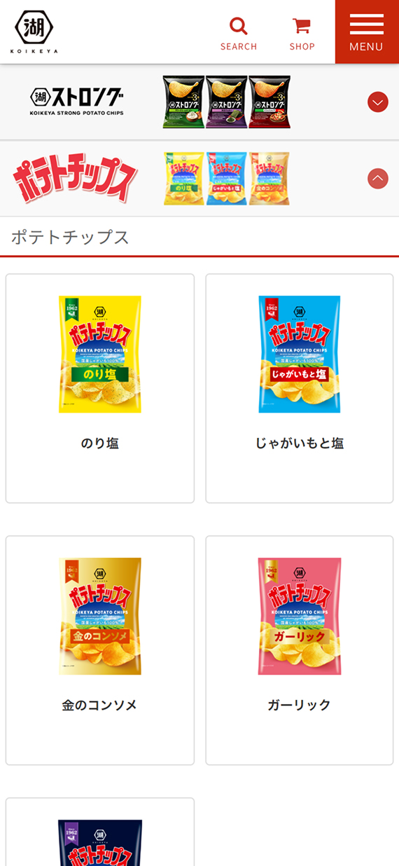株式会社湖池屋様 商品情報サイト ブランド一覧
