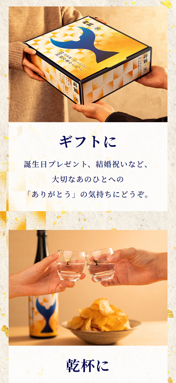 株式会社湖池屋様 鯨乃友 商品LP シーン紹介エリア