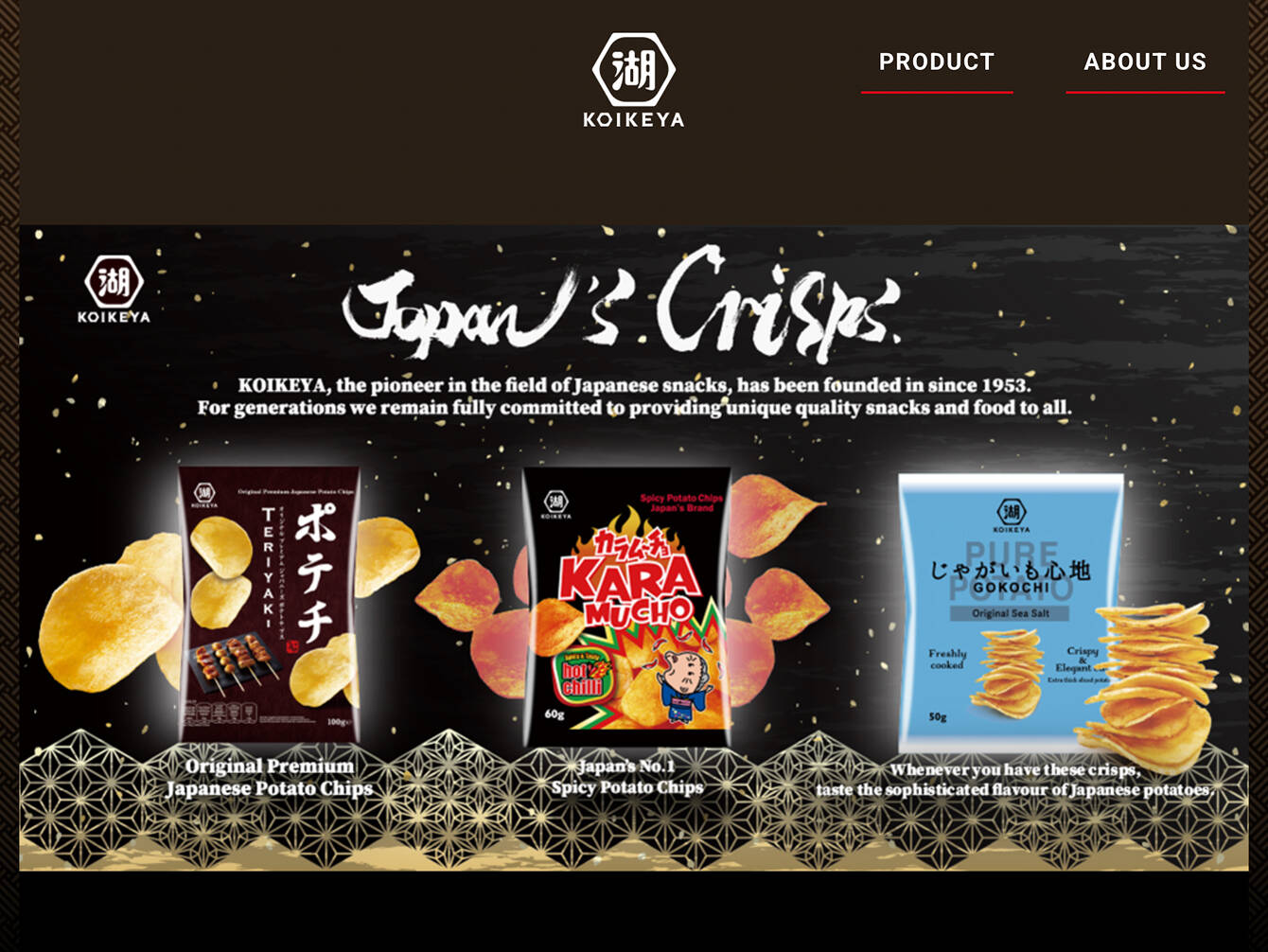 株式会社湖池屋　欧州向け商品情報サイト