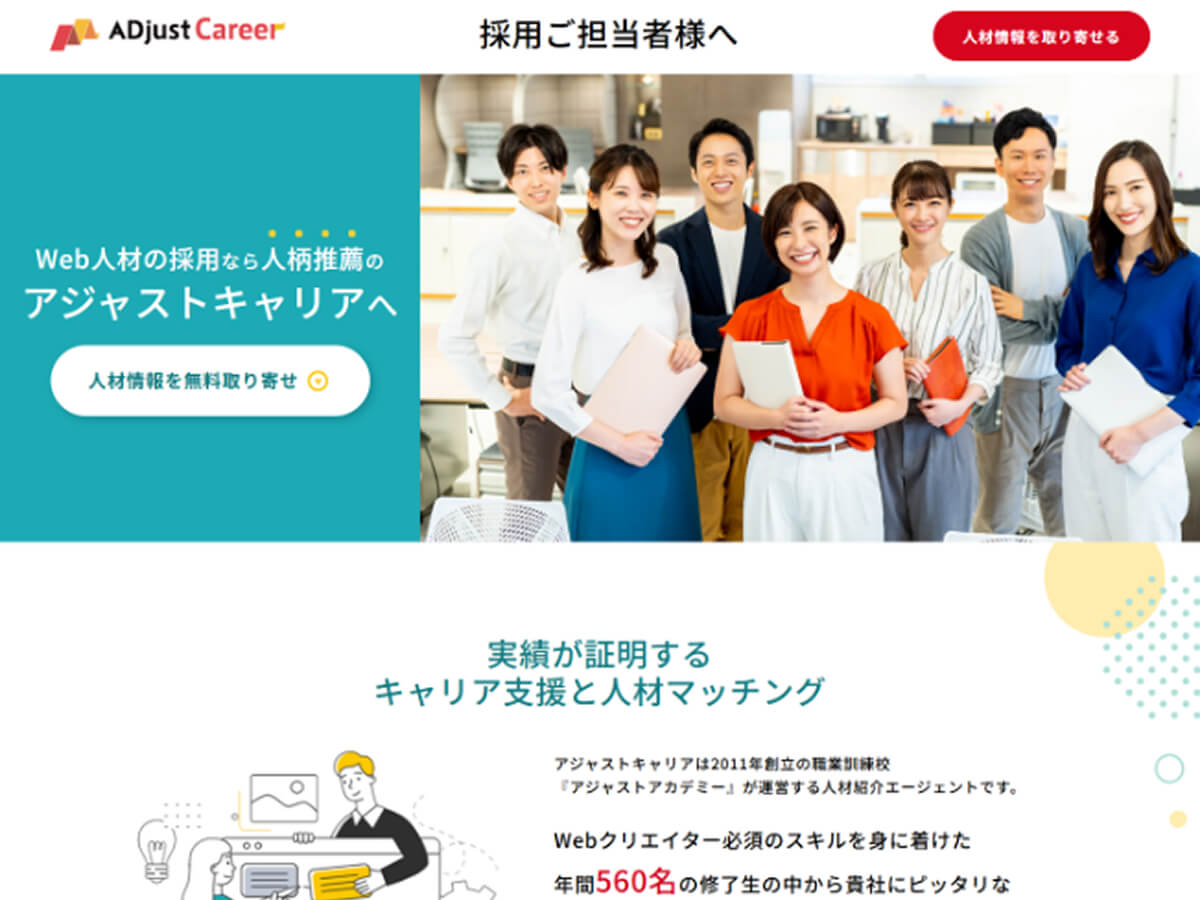 ADjust Career