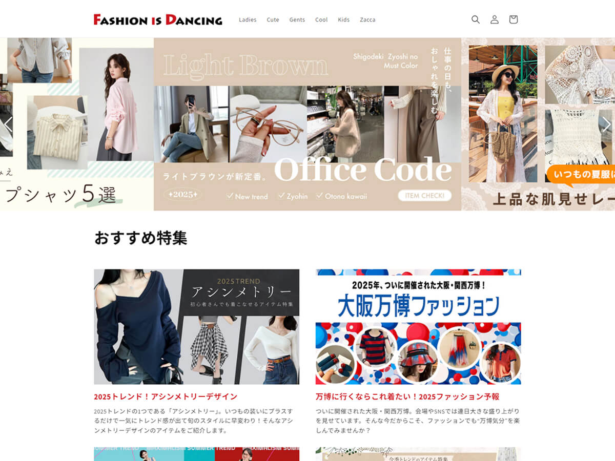 Fashion is Dancing