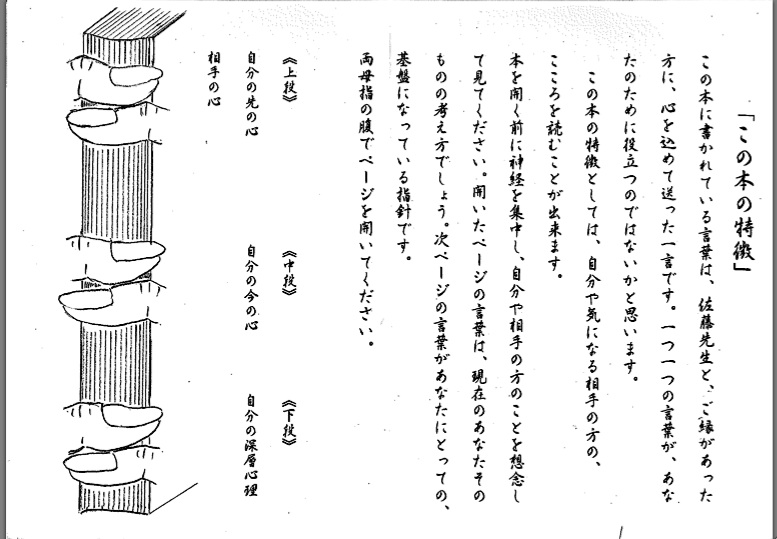 mottosuteki.jpg