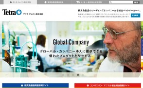 Tetra Japan 様　企業サイト