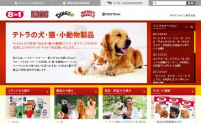 Tetra Japan 様　犬・猫・小動物製品関連情報サイト