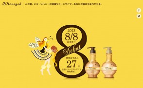 LIB JAPAN株式会社さま