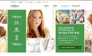 株式会社モルトベーネさま　グループサイト