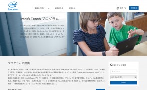 インテル株式会社さま　Intel® Teach プログラム　Google Atmosphere Tokyo 2014用デモサイト