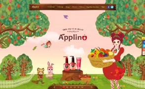 株式会社ベーネコスメティクスさま　「Applino」ブランドサイト