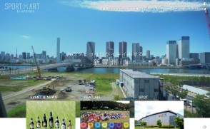 SPORT×ART Webサイト