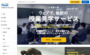 株式会社Findアクティブラーナーさま　ブランドサイト