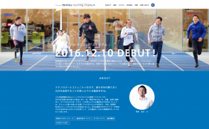 新豊洲Brillia RunningStadiumさま サイト